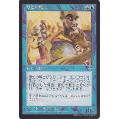 カードミュージアム Yahoo!店 - ミラージュ・ブロック｜Yahoo