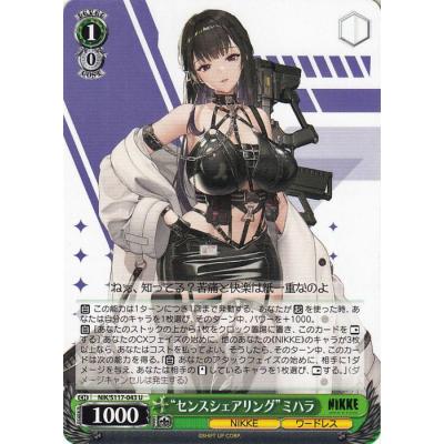 ヴァイス nikkeのおすすめ人気ランキングTOP100 - Yahoo!ショッピング