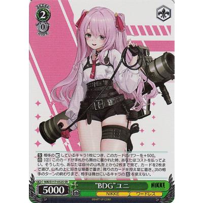 ヴァイス nikkeのおすすめ人気ランキングTOP100 - Yahoo!ショッピング