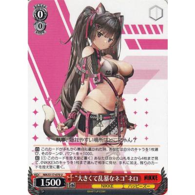 ヴァイス nikkeのおすすめ人気ランキングTOP100 - Yahoo!ショッピング