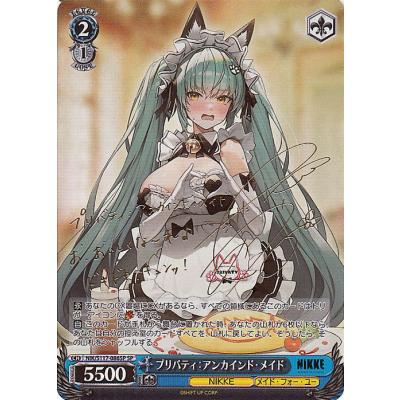 勝利の女神:nikke カード(ブシロード)の商品一覧 通販 - Yahoo 勝利の女神:nikke カード(ブシロード)の商品一覧 通販 - Yahoo