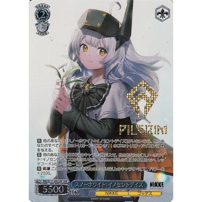 勝利の女神:nikke カード(ブシロード)の商品一覧 通販 - Yahoo 勝利の女神:nikke カード(ブシロード)の商品一覧 通販 - Yahoo