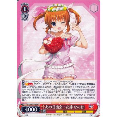 ヴァイスシュヴァルツ 魔法少女リリカルなのはのおすすめ人気商品一覧