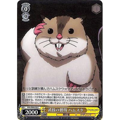 オーバーロード ハムスケのおすすめ人気商品一覧 通販 - Yahoo