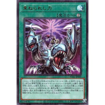 遊戯王 prismatic god box（ゲーム、おもちゃ）の商品一覧 通販