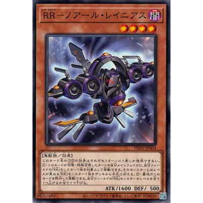 遊戯王カードレイドラプターズのおすすめ人気商品一覧 通販 - Yahoo
