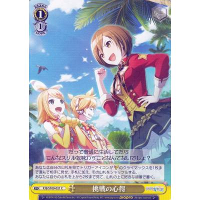 ヴァイスシュヴァルツ 金銀キャンペーンのおすすめ人気商品一覧 通販