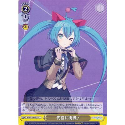 ヴァイスシュヴァルツ 金銀キャンペーンのおすすめ人気商品一覧 通販