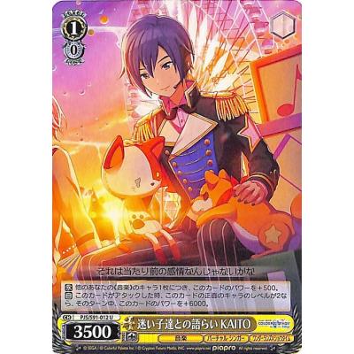 ヴァイス kaitoのおすすめ人気商品一覧 通販 - Yahoo!ショッピング