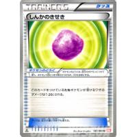 ポケモンカードゲームbw オタマロ 第5弾 リューズブラスト Pmbw5 Rs015 C カードミュージアム Yahoo 店 通販 Yahoo ショッピング