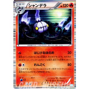 ポケモンカードゲーム ヘイルブリザード ヨドバシ.com - ポケモン Pokemon ポケモンカードゲームBW ヘイル