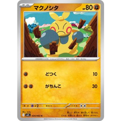 メガブレイブ ポケモンセンターセットのおすすめ人気ランキングTOP100