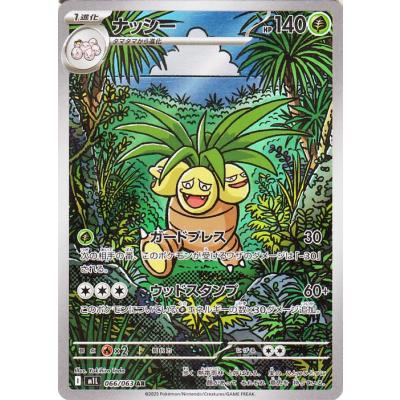 メガブレイブ メガシンフォニアのおすすめ人気商品一覧 通販 - Yahoo