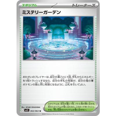 ポケモンカード スタジアムのおすすめ人気商品一覧 通販 - Yahoo