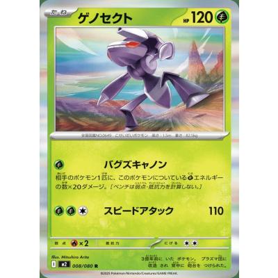 ポケモンカード インフェルノのおすすめ人気ランキングTOP100 - Yahoo