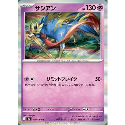 ポケモンカード AR 130枚　130種　被りなり ポケモンカード AR 130枚 130種 被りなり