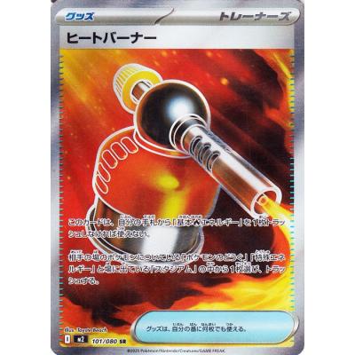 トレーナーカード　6枚セット トレーナーズ ポケモンカード SR（トレーディングカード