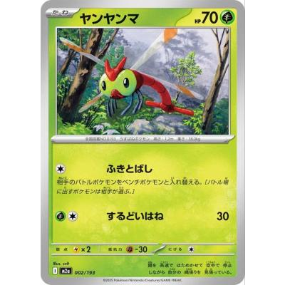 カードミュージアム Yahoo!店 - ハイクラスパック｜Yahoo!ショッピング