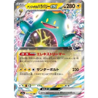 megaドリームex パックのおすすめ人気商品一覧 通販 - Yahoo!ショッピング