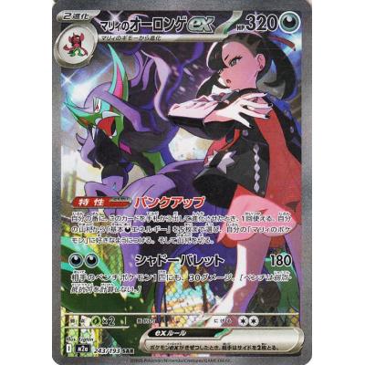 キ*☆様 ポケモンカードゲーム メガドリームex　８ボックス Amazon.co.jp: ポケモンカードゲーム MEGA ハイクラスパック MEGA