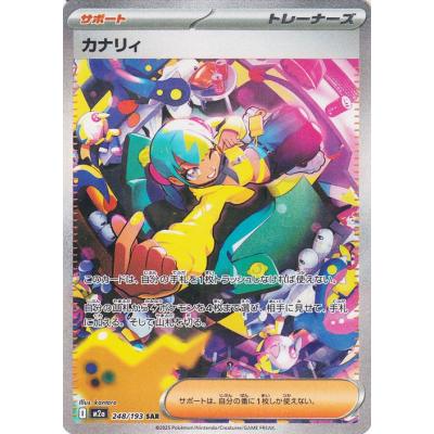 ポケモンカード megaドリームexのおすすめ人気ランキングTOP100