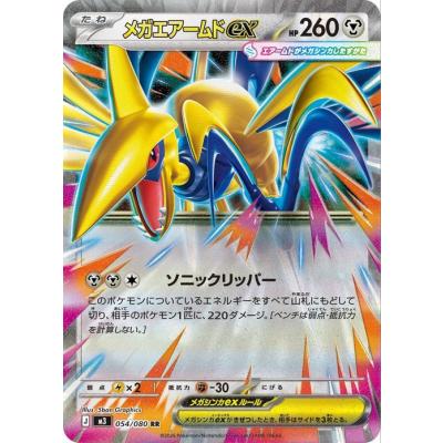 カードミュージアム Yahoo!店 - ムニキスゼロ｜Yahoo!ショッピング