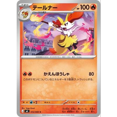 カードミュージアム Yahoo!店 - ニンジャスピナー｜Yahoo!ショッピング