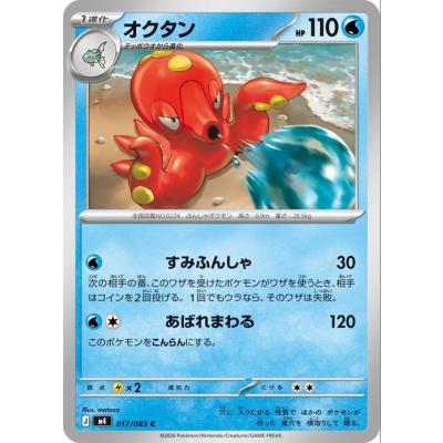 カードミュージアム Yahoo!店 - ニンジャスピナー｜Yahoo!ショッピング
