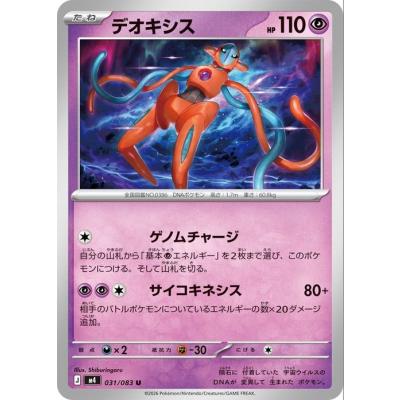 カードミュージアム Yahoo!店 - ニンジャスピナー｜Yahoo!ショッピング