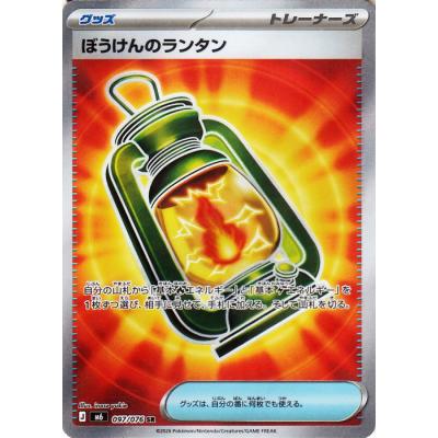 トレーナーズカード ポケモンカード SRのおすすめ人気商品一覧 通販