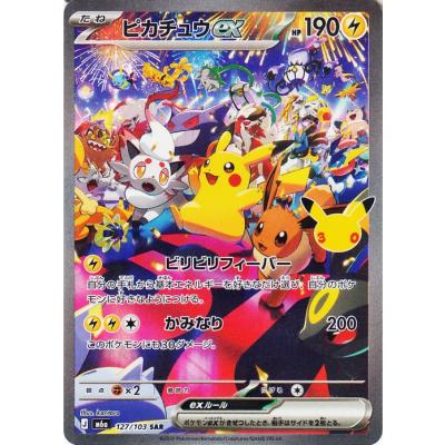 カードミュージアム Yahoo!店 - ポケモンカードゲームMEGA｜Yahoo