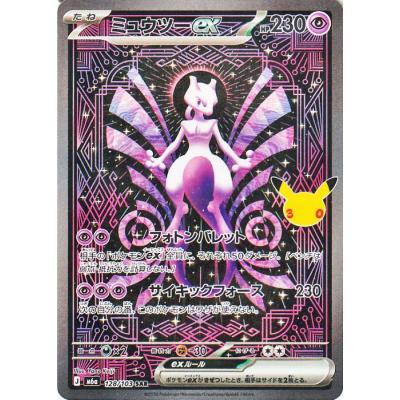 カードミュージアム Yahoo!店 - ポケモンカードゲームMEGA｜Yahoo