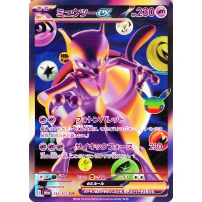 カードミュージアム Yahoo!店 - ポケモンカードゲームMEGA｜Yahoo