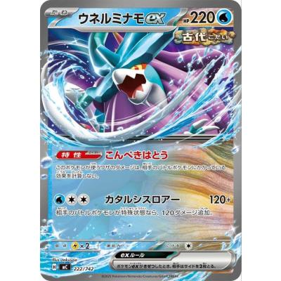 カードミュージアム Yahoo!店 - スタートデッキ100 バトルコレクション