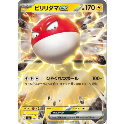 カードミュージアム Yahoo!店 - スタートデッキ100 バトルコレクション