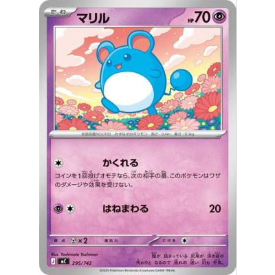 ポケモンカード スタートデッキ100のおすすめ人気ランキングTOP100