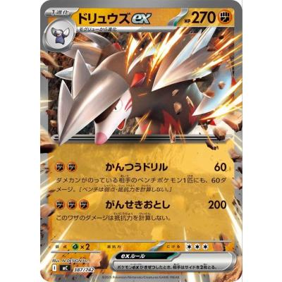 カードミュージアム Yahoo!店 - スタートデッキ100 バトルコレクション
