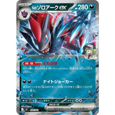 カードミュージアム Yahoo!店 - スタートデッキ100 バトルコレクション