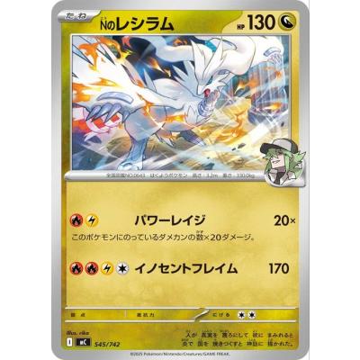 ポケモンカード hp130のおすすめ人気商品一覧 通販 - Yahoo!ショッピング