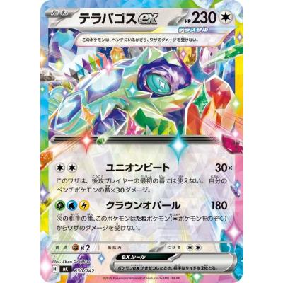 カードミュージアム Yahoo!店 - スタートデッキ100 バトルコレクション