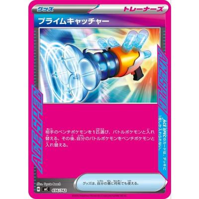 スタートデッキ100のおすすめ人気商品一覧 通販 - Yahoo!ショッピング