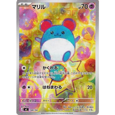 スタートデッキ100（ポケモンカードゲーム）のおすすめ人気商品一覧