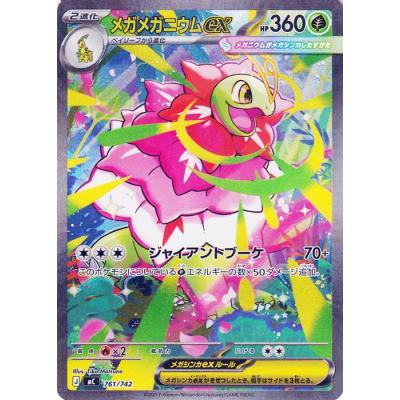 スタートデッキ100（ポケモンカードゲーム）のおすすめ人気商品一覧