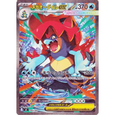 スタートデッキ100のおすすめ人気商品一覧 通販 - Yahoo!ショッピング