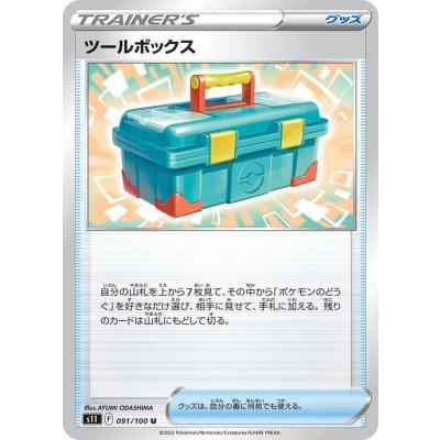 ロストアビス boxのおすすめ人気商品一覧 通販 - Yahoo!ショッピング