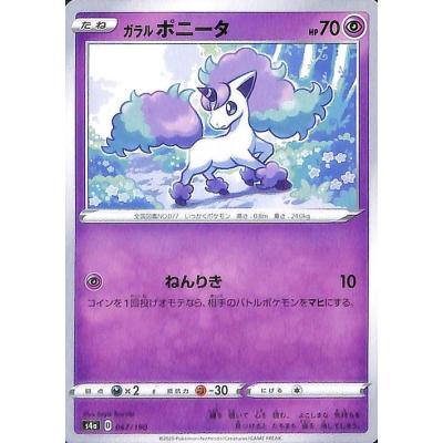 ポケモンカード シャイニースターv まとめ売り　ポケモンカードまとめ売り ポケモンカードVまとめ売り シャイニースターV ポケモンカード30パック