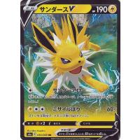 ポケモンカードゲーム剣盾 S6a 強化拡張パック イーブイヒーローズ マリル C ポケカ 水 たねポケモン Pms6a 016 C カードミュージアム Yahoo 店 通販 Yahoo ショッピング