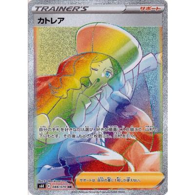 ポケモン カトレアのおすすめ人気商品一覧 通販 - Yahoo!ショッピング
