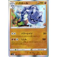 ポケモンカードゲーム剣盾 Sc スターターセットvmax リザードン オーロンゲ ジガルデ ポケカ 拡張パック 闘 たねポケモン デッキではございません Pmsc Ho 004 カードミュージアム Yahoo 店 通販 Yahoo ショッピング