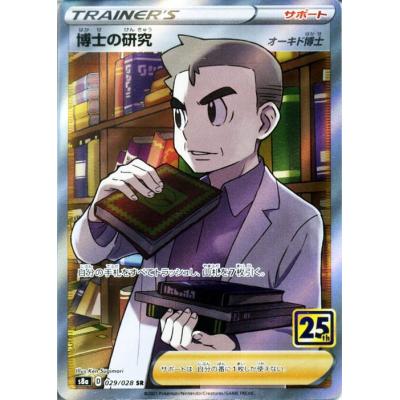 オーキドの商品一覧 通販 - Yahoo!ショッピング